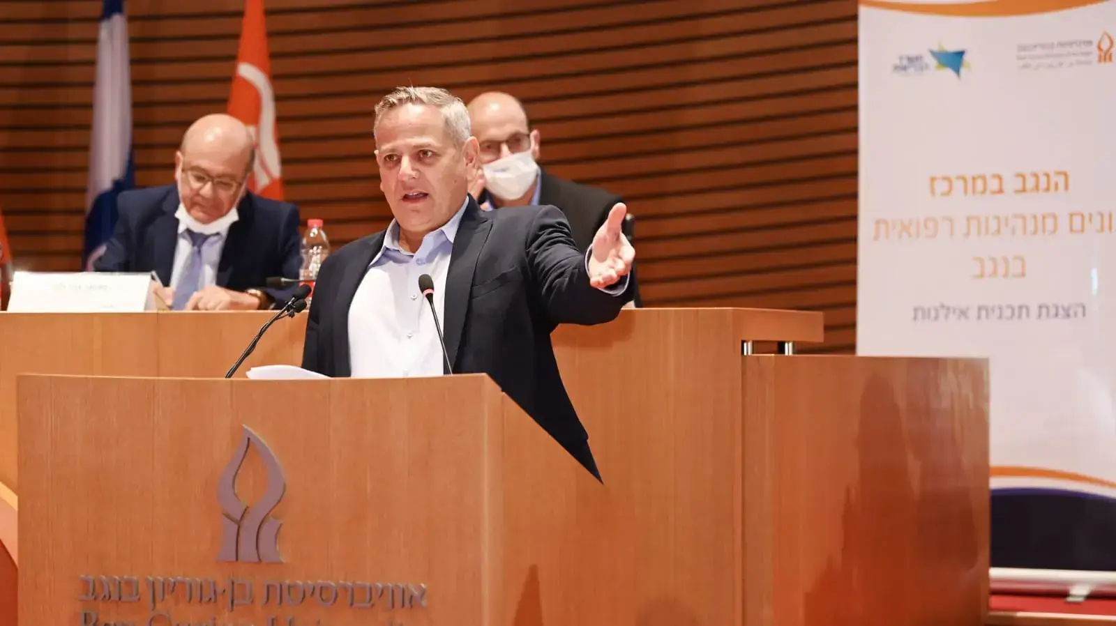שר הבריאות ניצן הורוביץ בכנס 'הנגב במרכז' לקידום מדיניות בריאות בדרום, אוניברסיטת בן גוריון שר הבריאות ניצן הורוביץ בכנס 'הנגב במרכז' לקידום מדיניות בריאות בדרום, אוניברסיטת בן גוריון