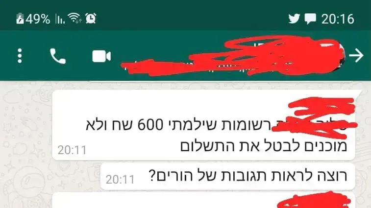 שיחות בין הורים לנושא הקייטנות וילדים בבידוד שיחות בין הורים לנושא הקייטנות וילדים בבידוד