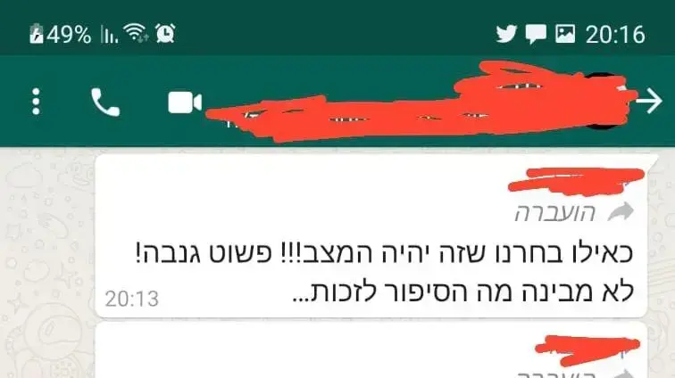 שיחות בין הורים לנושא הקייטנות וילדים בבידוד שיחות בין הורים לנושא הקייטנות וילדים בבידוד