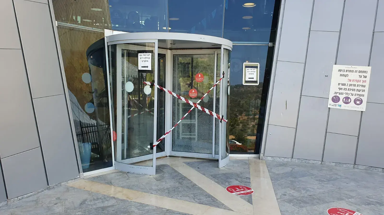 קפה נמרוד באגמון החולה,7 ביולי 2021 קפה נמרוד באגמון החולה,7 ביולי 2021