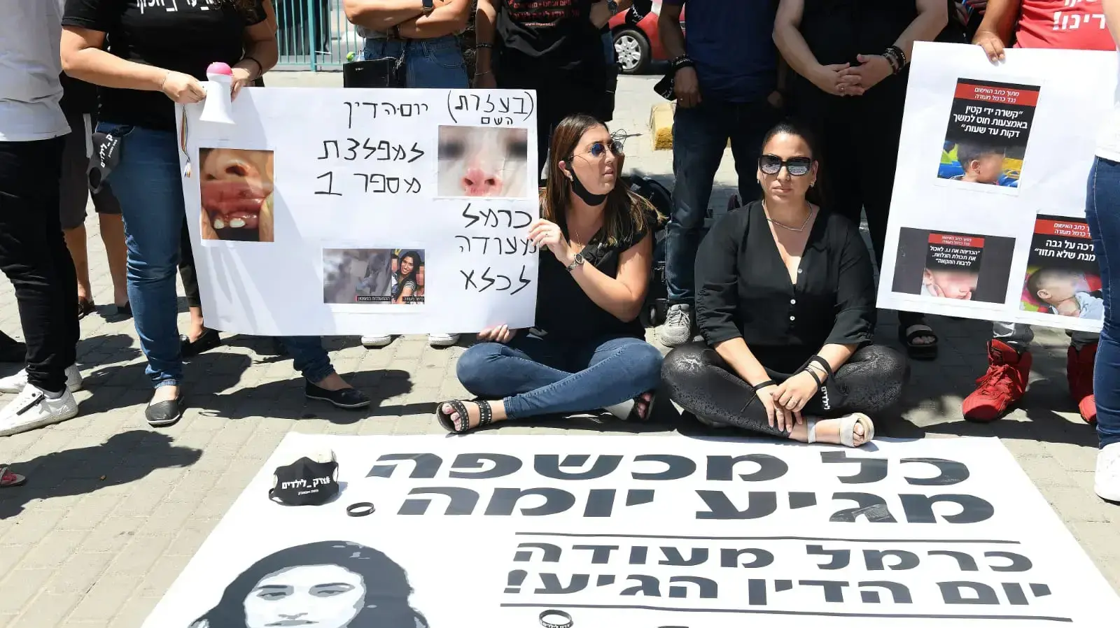 גזר דין לכרמל מעודה, בימ"ש מחוזי לוד, 8 ביולי 2021 גזר דין לכרמל מעודה, בימ"ש מחוזי לוד, 8 ביולי 2021