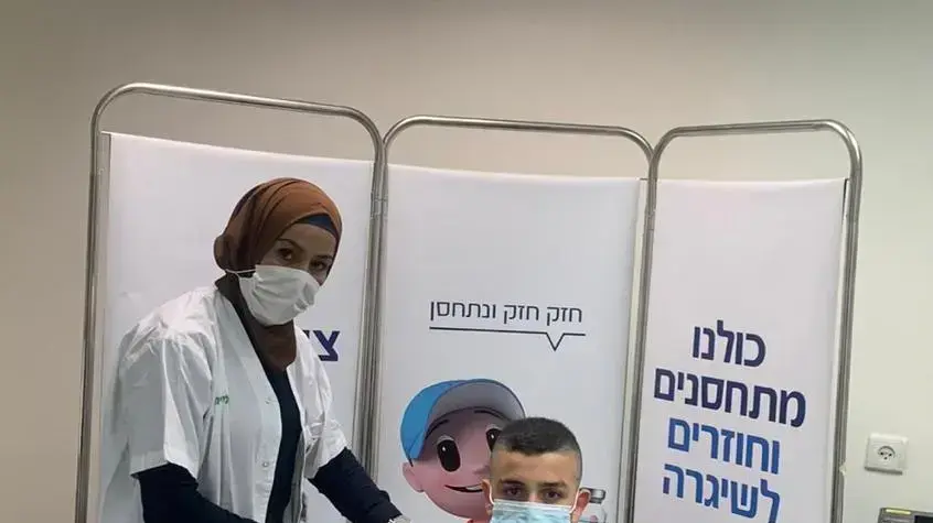 נער מתחסן בנצרת, 10 ביולי 2021 נער מתחסן בנצרת, 10 ביולי 2021