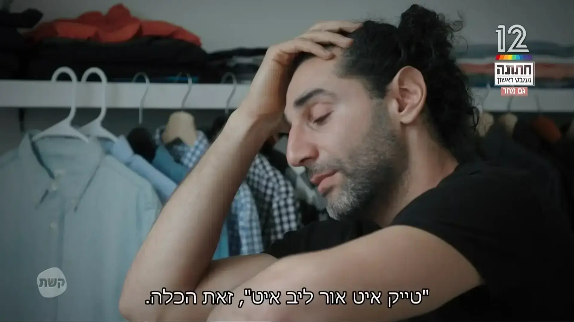 חתונה ממבט ראשון 2021 חתונה ממבט ראשון 2021