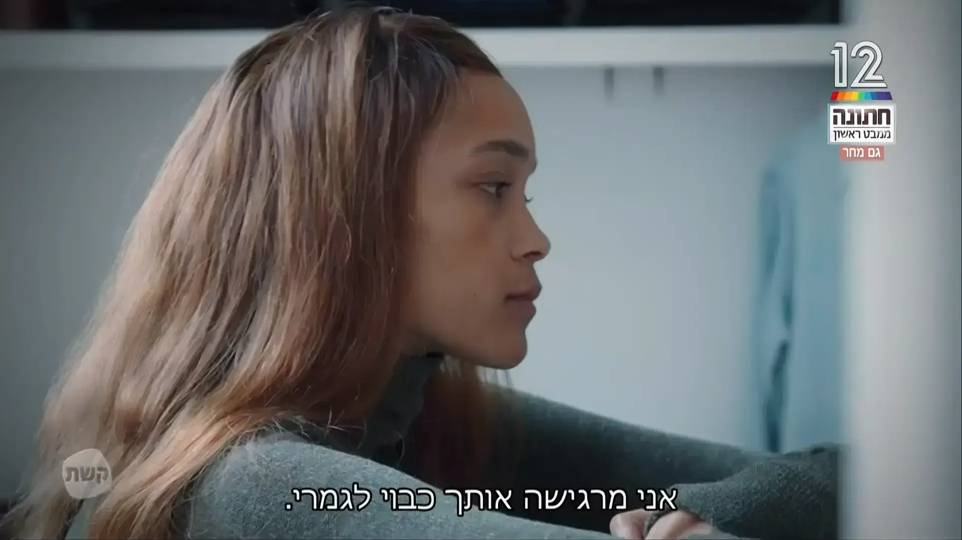 חתונה ממבט ראשון 2021 חתונה ממבט ראשון 2021