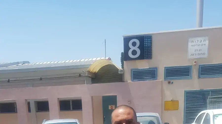 אלדד נוח אלדד נוח