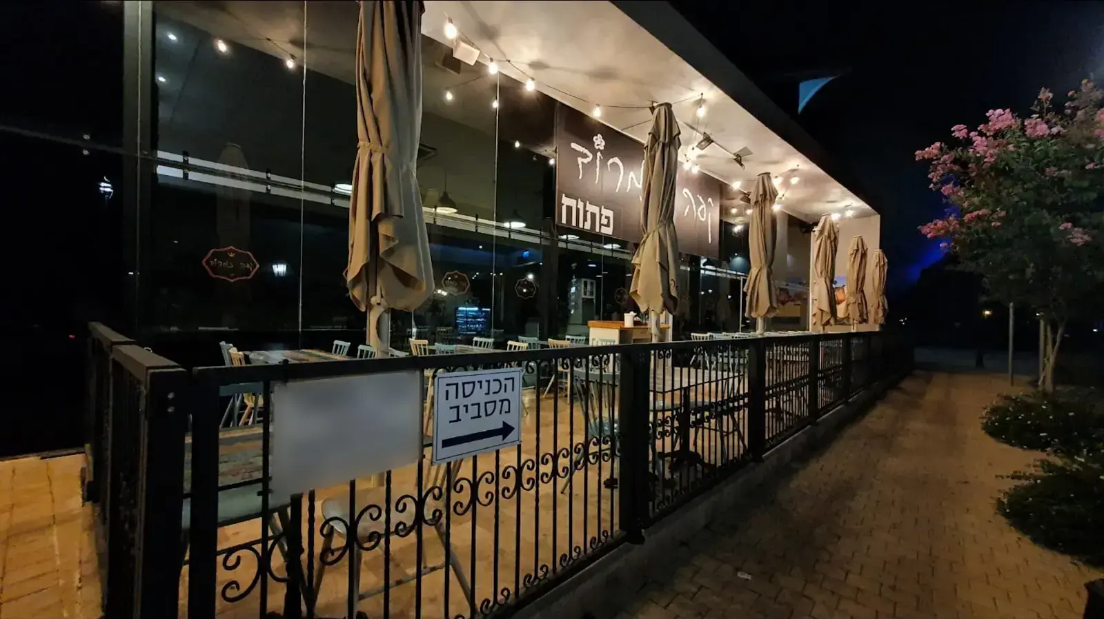 שלטי חברת שמירה מחוץ לאגמון מרקט
15 ביולי 2021 שלטי חברת שמירה מחוץ לאגמון מרקט
15 ביולי 2021