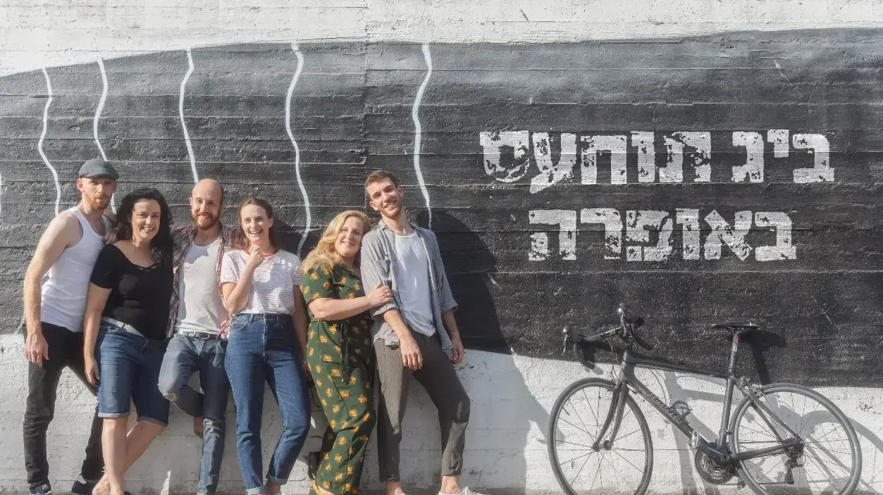הפקת חנוך לוין באופרה הישראלית הפקת חנוך לוין באופרה הישראלית
