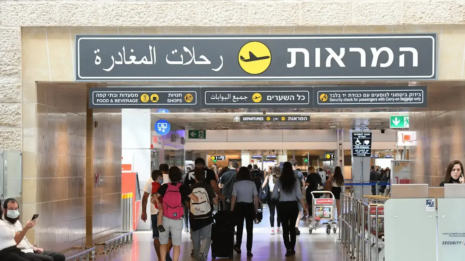 עומסים בנתב"ג 18 ביולי 2021 עומסים בנתב"ג 18 ביולי 2021