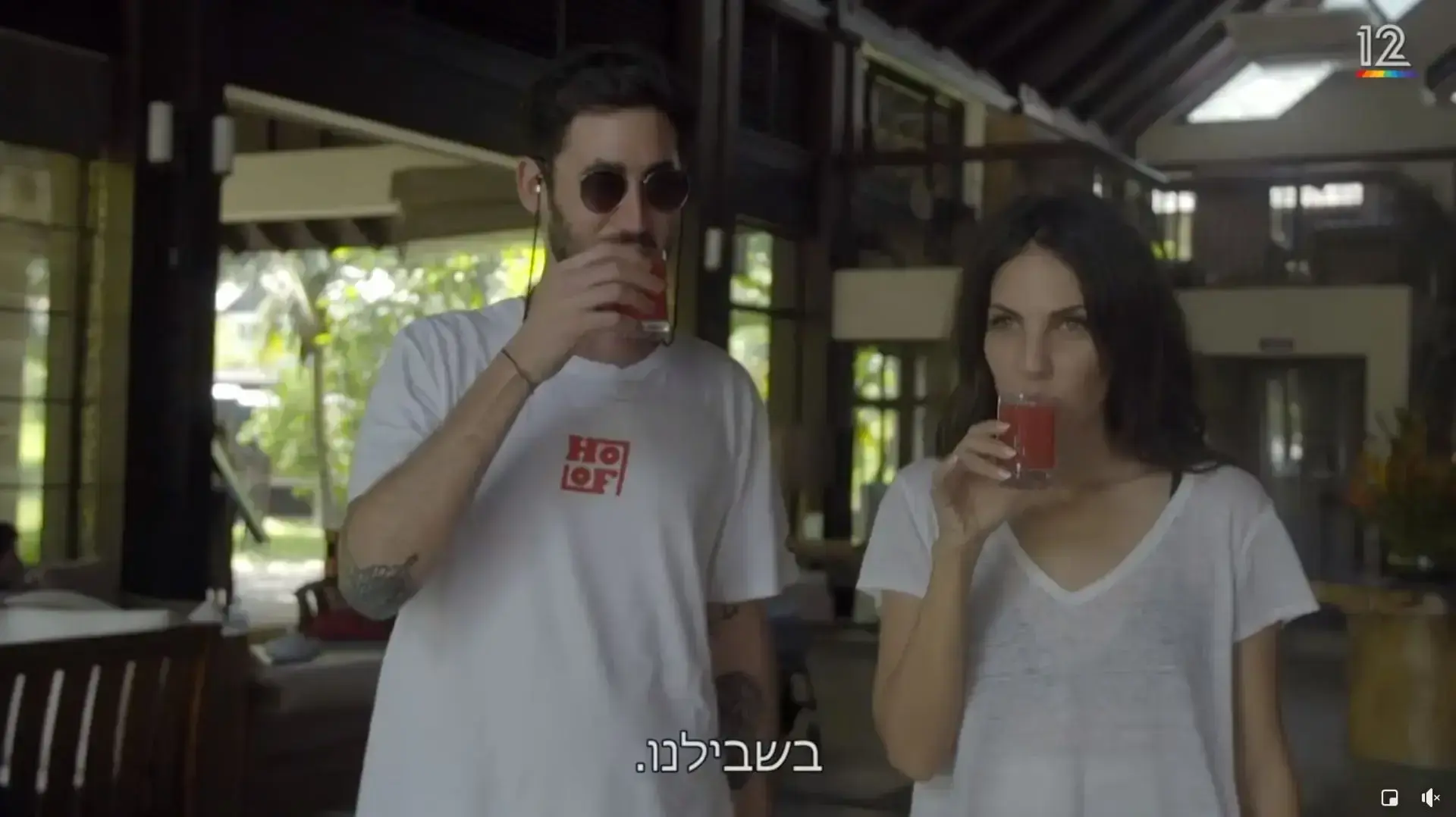 חתונה ממבט ראשון, מעיין ועמרי חתונה ממבט ראשון, מעיין ועמרי