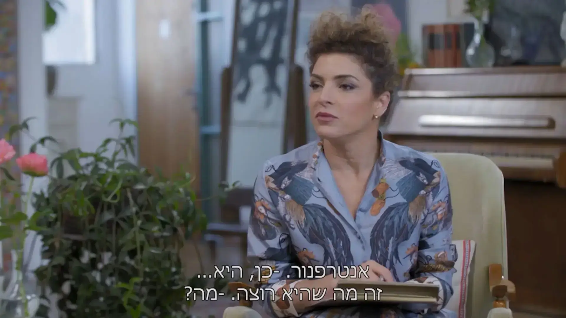 עדי אשכנזי, "שיטת אשכנזי" עדי אשכנזי, "שיטת אשכנזי"