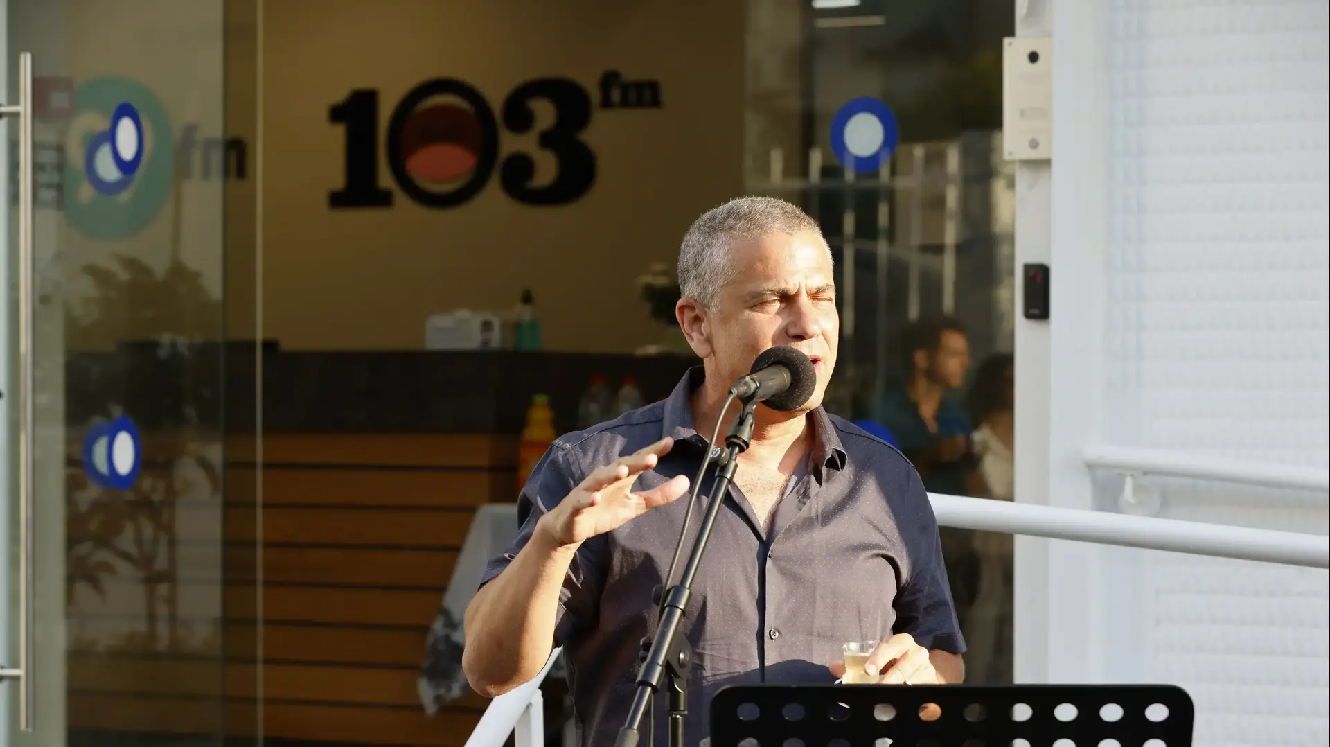 ינון מגל 103 ינון מגל 103