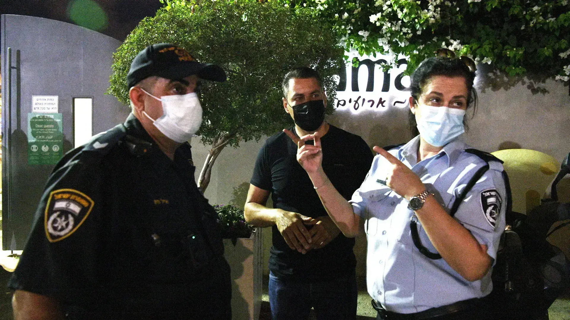 אכיפת תקנות התו השמח באולם חתונות בהרצליה 21 ביולי 2021 אכיפת תקנות התו השמח באולם חתונות בהרצליה 21 ביולי 2021