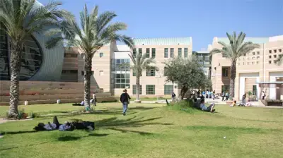 המכללה האקדמית אשקלון המכללה האקדמית אשקלון