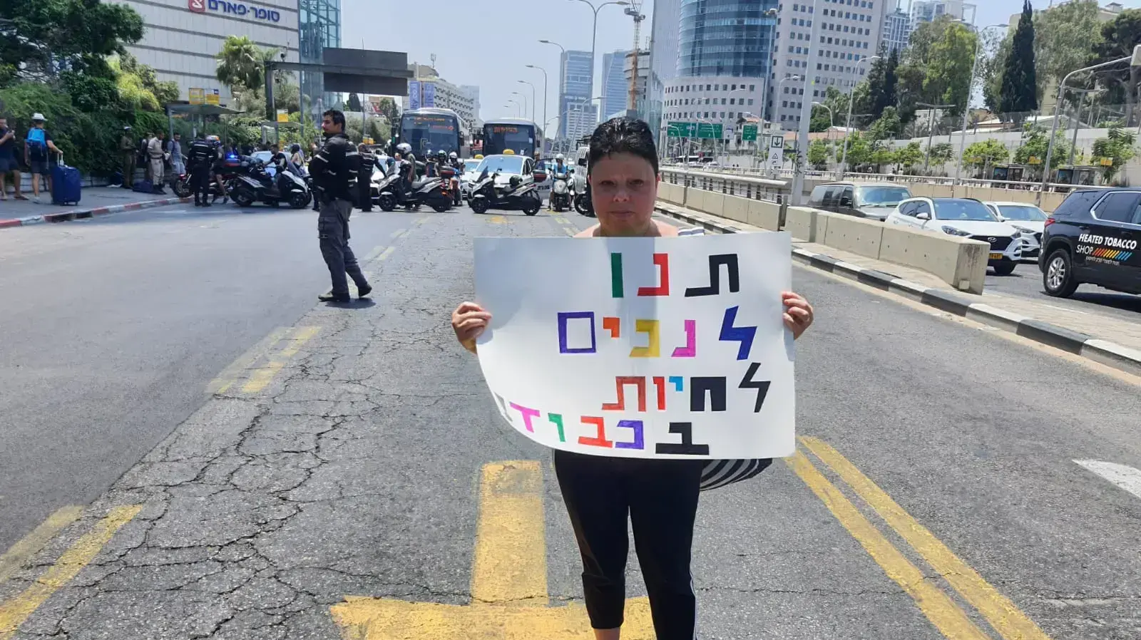 הפגנת נכים בצומת עזריאלי, תל אביב 25 ביוני 2021 הפגנת נכים בצומת עזריאלי, תל אביב 25 ביוני 2021