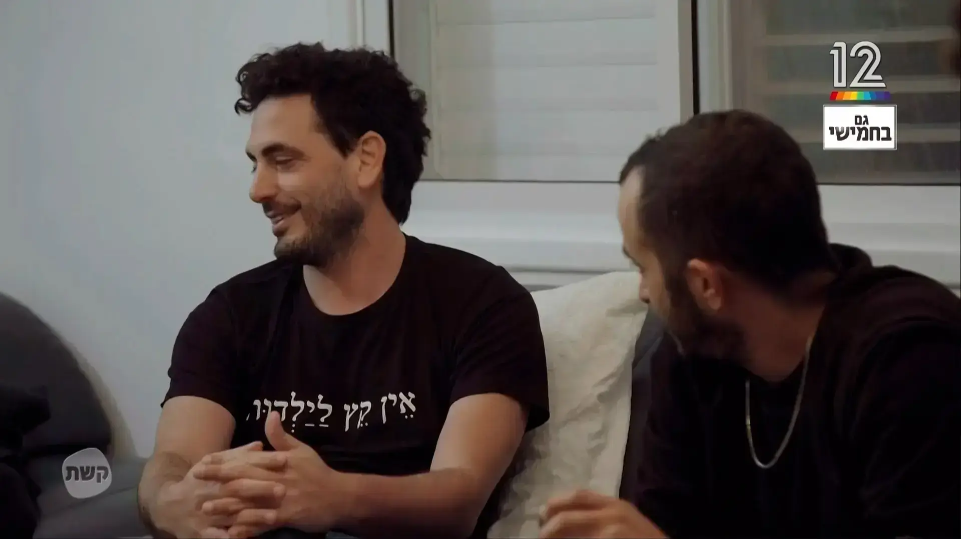 חתונה ממבט ראשון דני חתונה ממבט ראשון דני