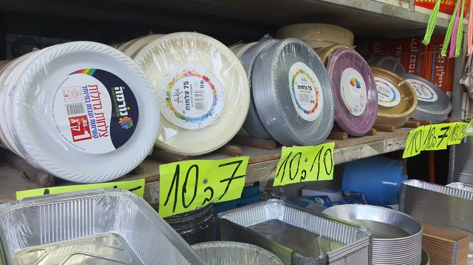 כלים חד פעמיים 29 ביולי 2021 כלים חד פעמיים 29 ביולי 2021