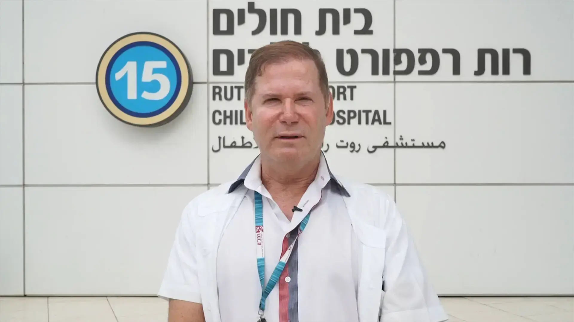 פרופ' יהודה אולמן פרופ' יהודה אולמן