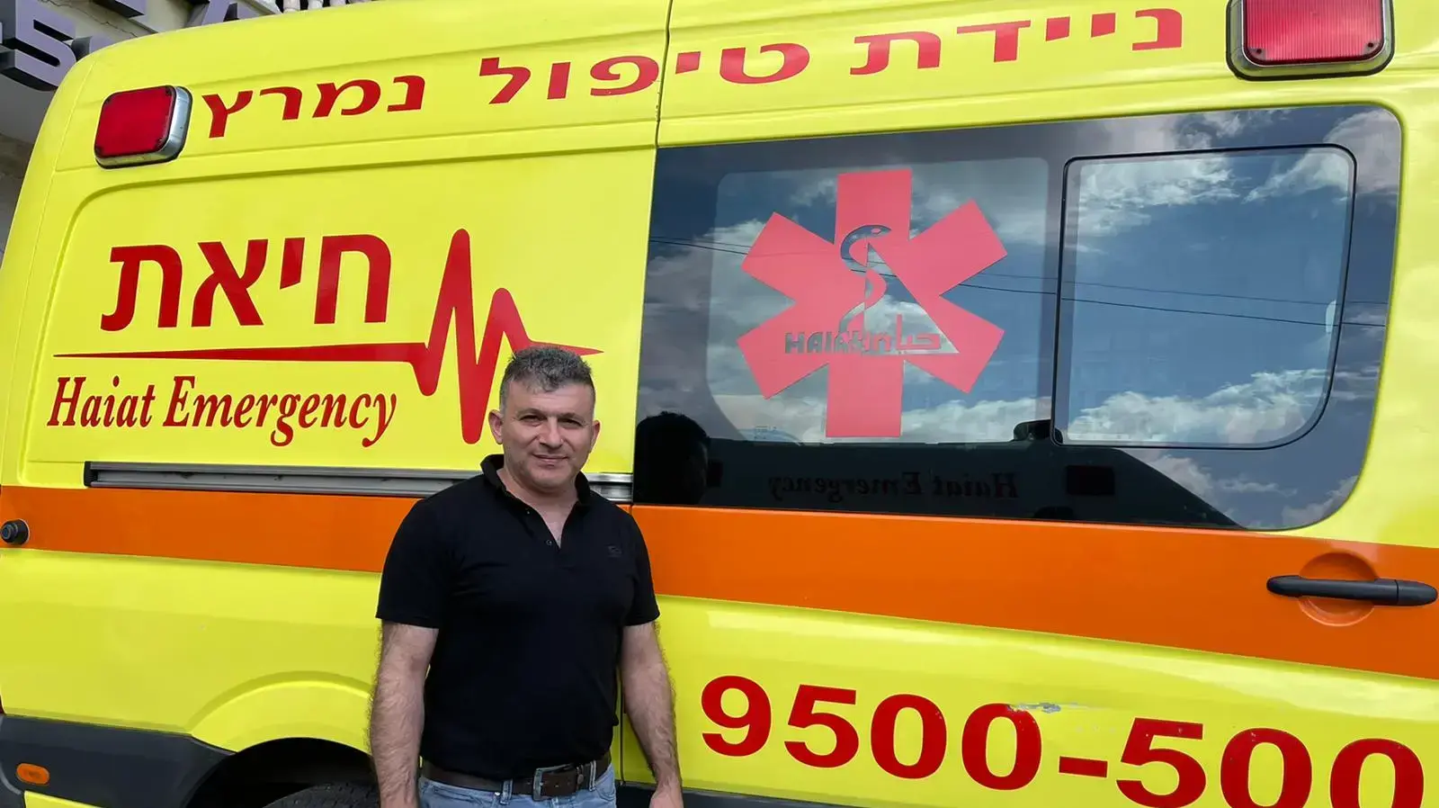 ואסף עאסי, מנהל חברת האמבולנסים חיאת ואסף עאסי, מנהל חברת האמבולנסים חיאת