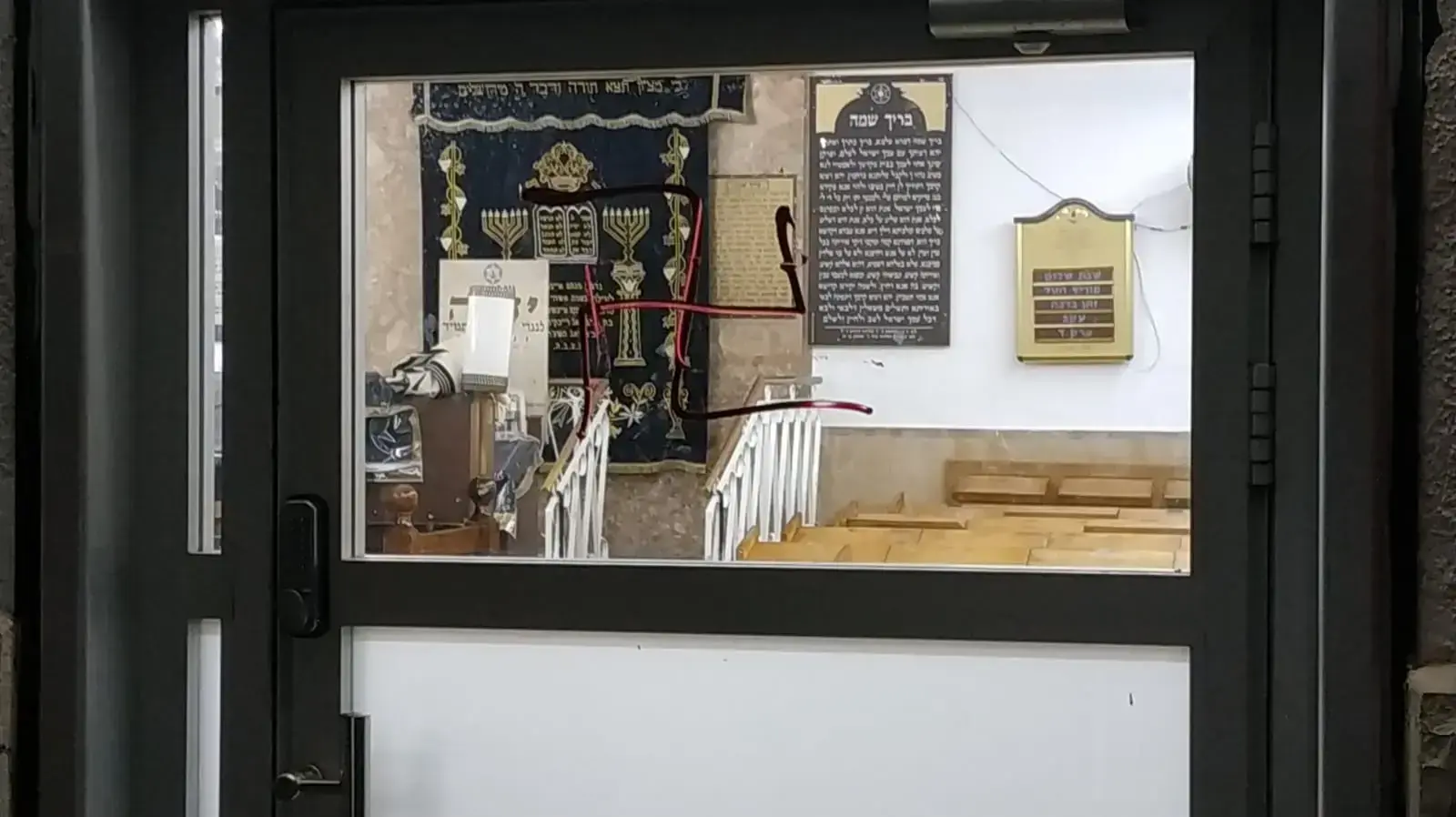 בית כנסת הושחת בבני ברק בית כנסת הושחת בבני ברק