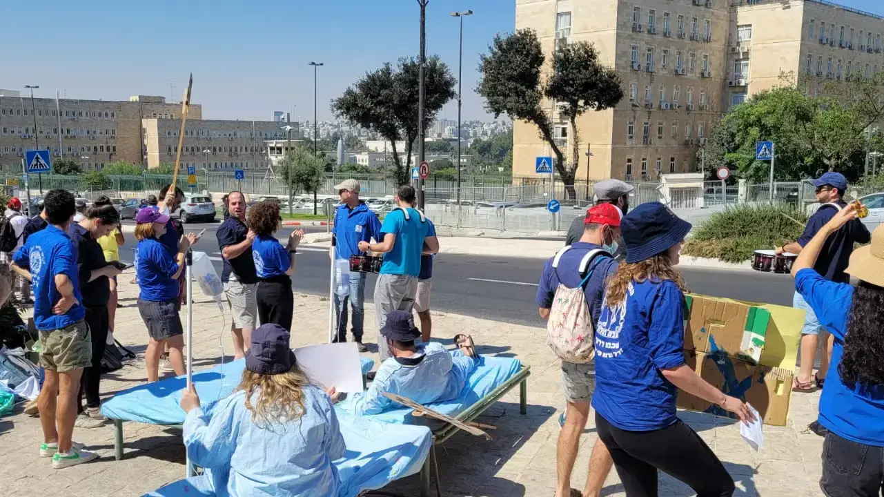 מפגינים מול קריית הממשלה במחאה על ההחלטה המסתמנת שלא להגדיל את תקציב מערכת הבריאות. 1 באוגוסט 2021 מפגינים מול קריית הממשלה במחאה על ההחלטה המסתמנת שלא להגדיל את תקציב מערכת הבריאות. 1 באוגוסט 2021