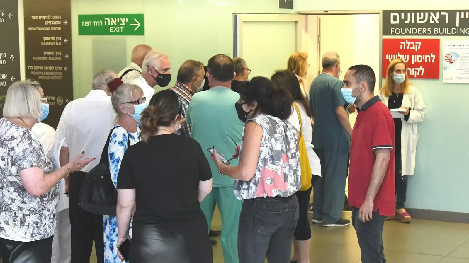 חיסון שלישי באיכילוב