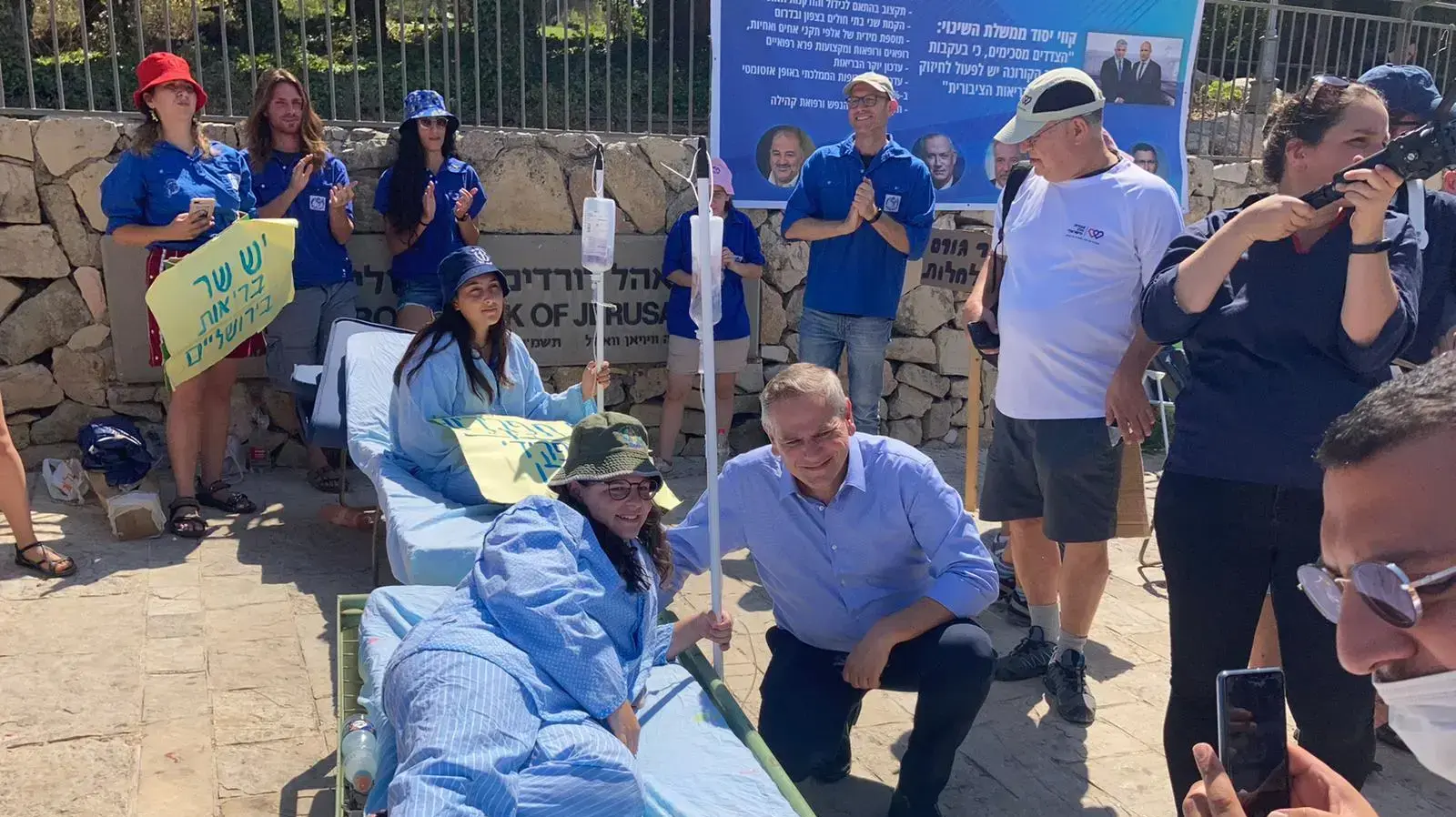ניצן הורוביץ עם המפגינים מחוץ לקריית הממשלה, שמוחים על תקציב מערכת הבריאות. 1 באוגוסט 2021 ניצן הורוביץ עם המפגינים מחוץ לקריית הממשלה, שמוחים על תקציב מערכת הבריאות. 1 באוגוסט 2021