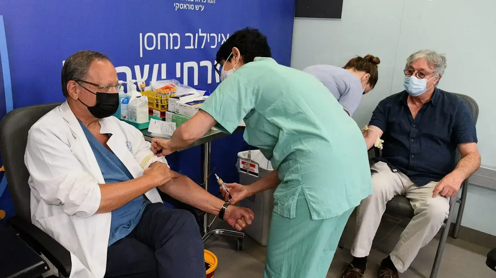 חיסון שלישי באיכילוב 1 באוגוסט 2021 חיסון שלישי באיכילוב 1 באוגוסט 2021