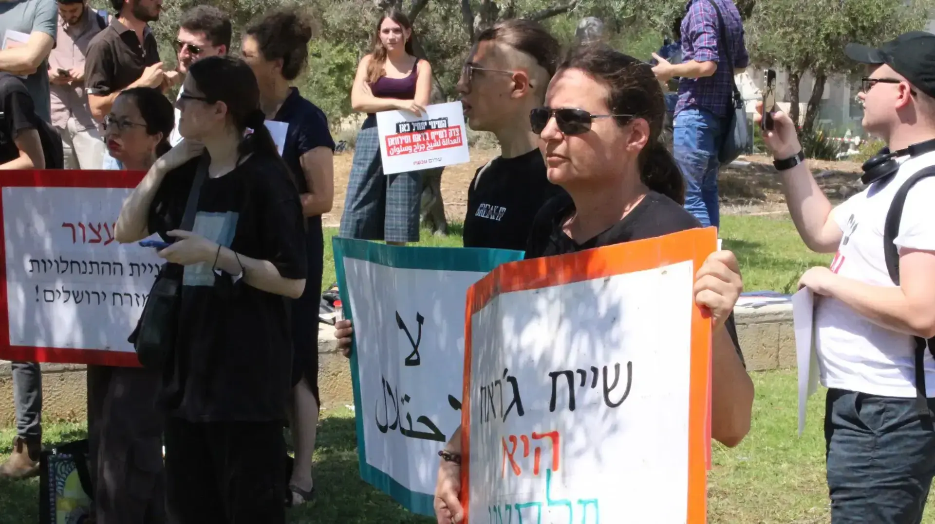 פעילי שמאל מפגינים כעת מול בית משפט העליון בירושלים במחאה על הפינוי הצפוי למשפחות ערביות המתגוררות בנכסים בבעלות יהודית בשכונת שמעון הצדיק (שייח ג'ראח) בירושלים.
2 באוגוסט 2021 פעילי שמאל מפגינים כעת מול בית משפט העליון בירושלים במחאה על הפינוי הצפוי למשפחות ערביות המתגוררות בנכסים בבעלות יהודית בשכונת שמעון הצדיק (שייח ג'ראח) בירושלים.
2 באוגוסט 2021
