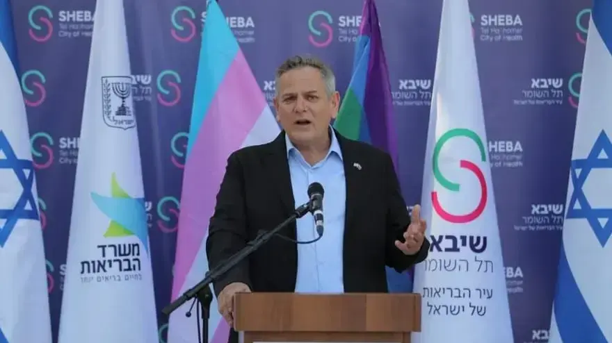 שר הבריאות ניצן הורוביץ בהצהרה בנוגע לקהילת הטרנסג'נדרים בישראל, בי"ח שיבא שר הבריאות ניצן הורוביץ בהצהרה בנוגע לקהילת הטרנסג'נדרים בישראל, בי"ח שיבא