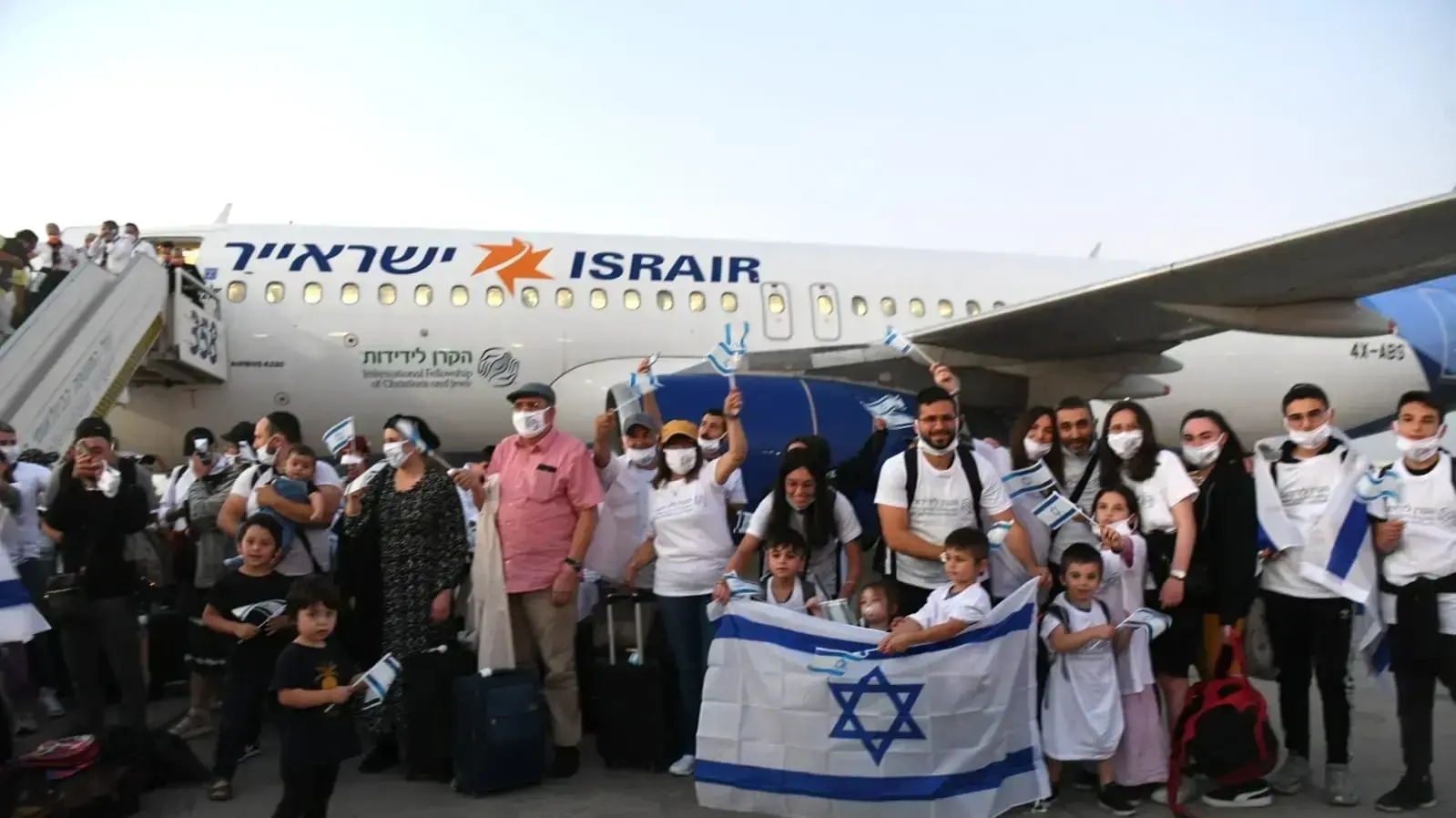 130 עולים חדשים מצרפת, 4 באוגוסט, 2021 130 עולים חדשים מצרפת, 4 באוגוסט, 2021