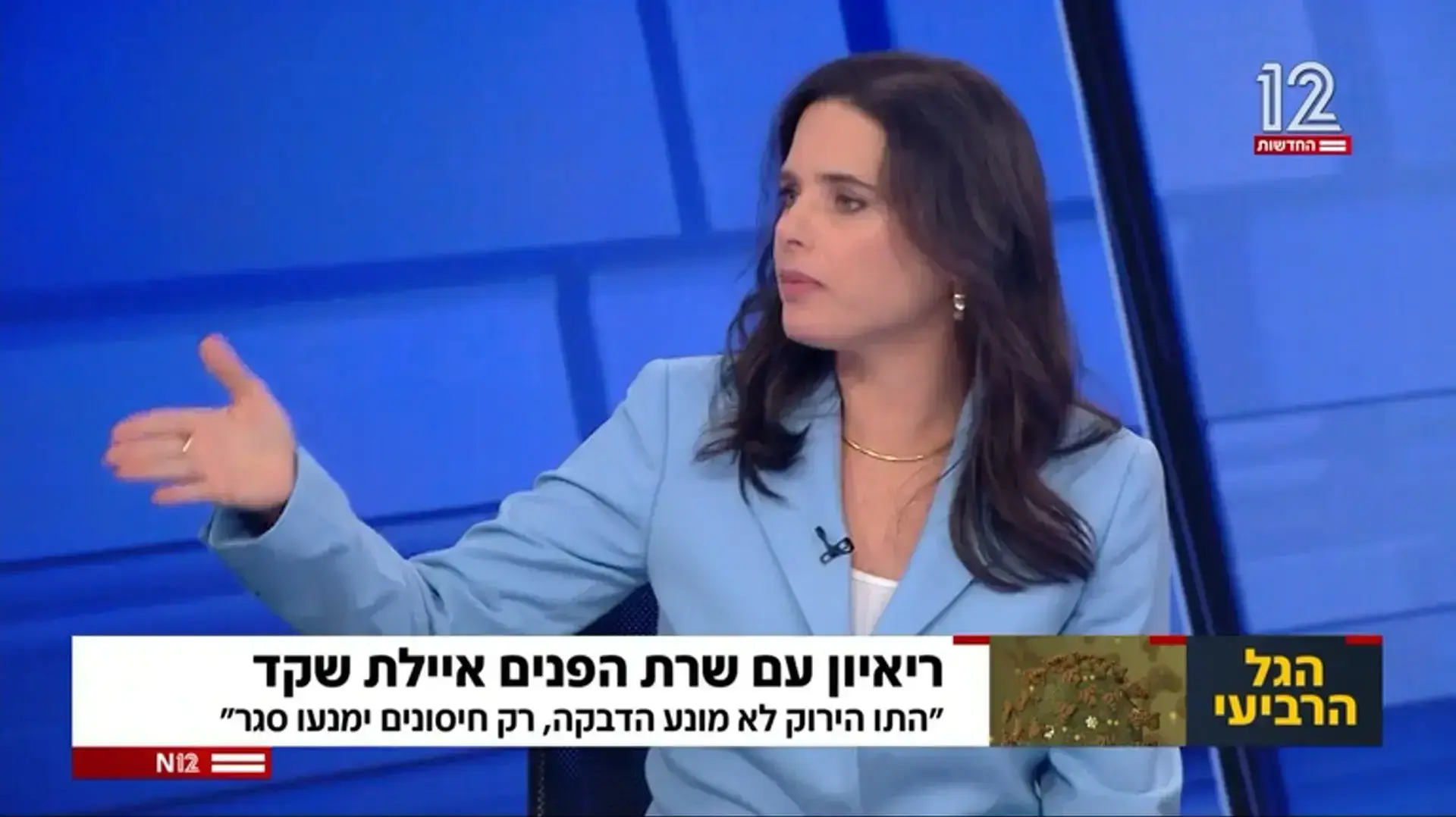 מהדורת חדשות 12, גבי ברבש, איילת שקד - 4.8.2021 מהדורת חדשות 12, גבי ברבש, איילת שקד - 4.8.2021