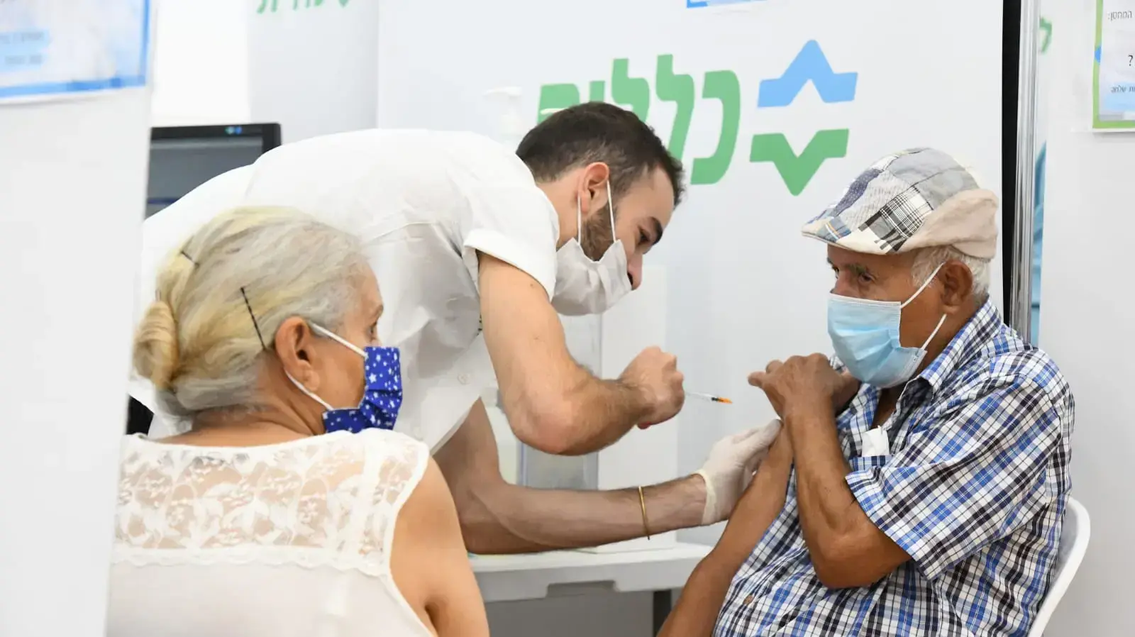 אולם רוזמרין פתח תקוה כללית חיסון שלישי 05 באוגוסט 2021 אולם רוזמרין פתח תקוה כללית חיסון שלישי 05 באוגוסט 2021