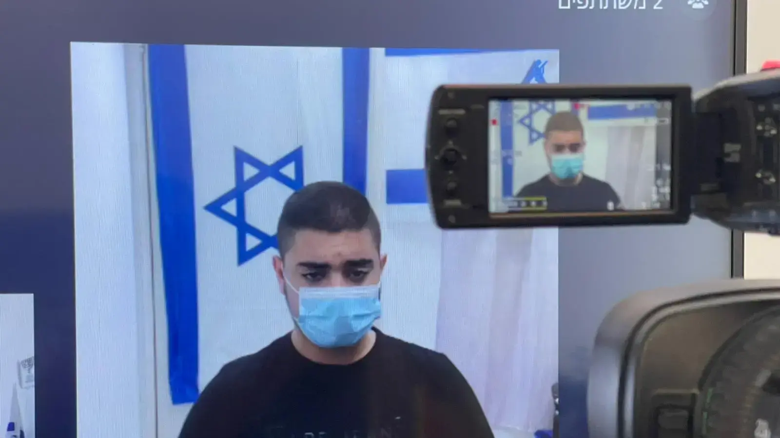 דיון בענינו של אפיק טויבי החשוד ברצח של חייל מגב נעים מאדי, מחוזי חיפה 5 באוגוטסט 2021 דיון בענינו של אפיק טויבי החשוד ברצח של חייל מגב נעים מאדי, מחוזי חיפה 5 באוגוטסט 2021
