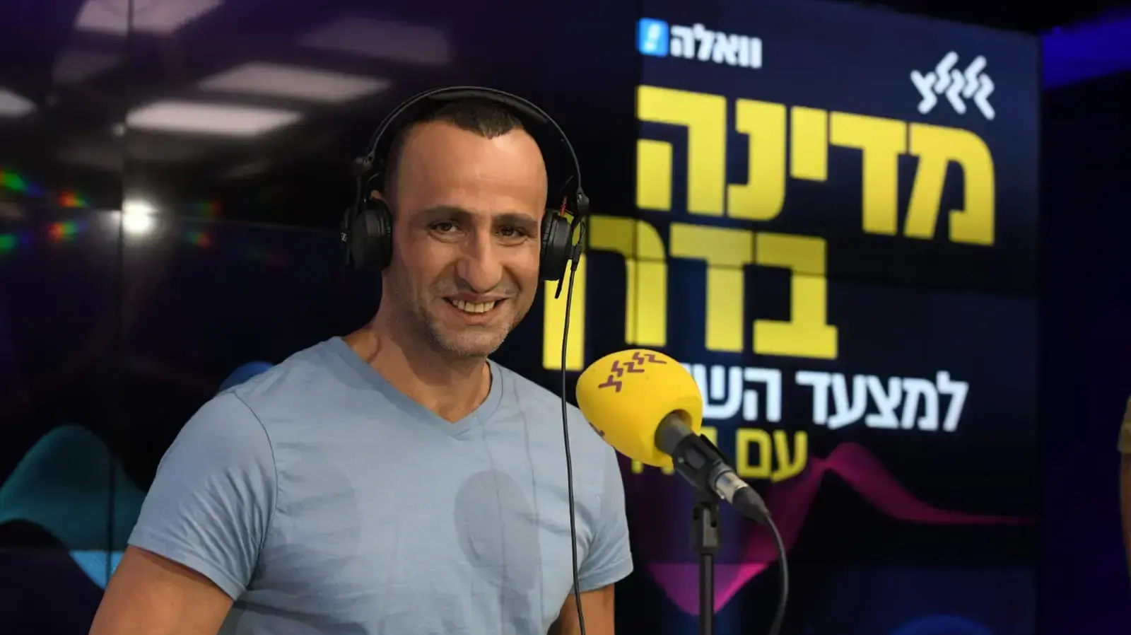 בני כבודי, משדר לקראת המצעד הישראלי השנתי התשפ"א בני כבודי, משדר לקראת המצעד הישראלי השנתי התשפ"א