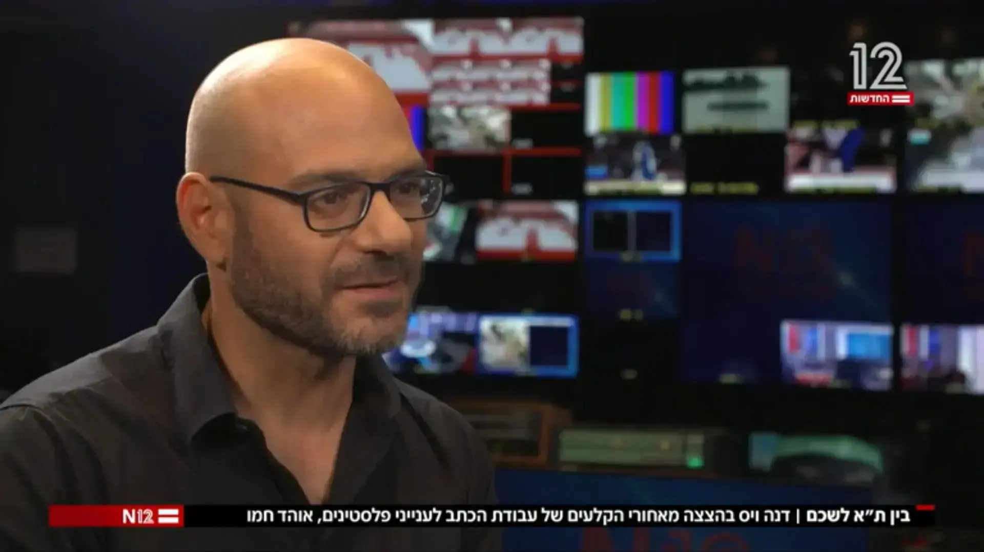 כתבה של דנה ויס על אוהד חמו כתבה של דנה ויס על אוהד חמו