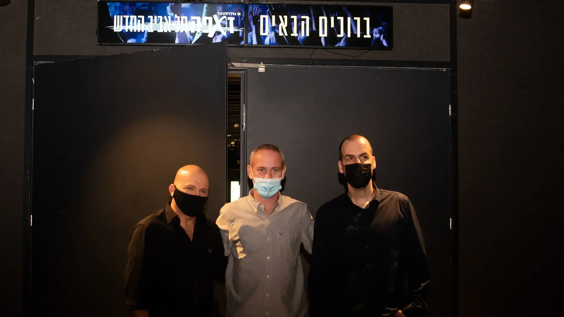 מימין לשמאל: עוזי בירותי מנכ"ל קבוצת זאפה, שר התרבות חילי טרופר, ואסף מור סמנכ"ל השיווק של זאפה בהשקת מועדון זאפה תל אביב במתחם מידטאון, 10 באוגוסט 2021 מימין לשמאל: עוזי בירותי מנכ"ל קבוצת זאפה, שר התרבות חילי טרופר, ואסף מור סמנכ"ל השיווק של זאפה בהשקת מועדון זאפה תל אביב במתחם מידטאון, 10 באוגוסט 2021