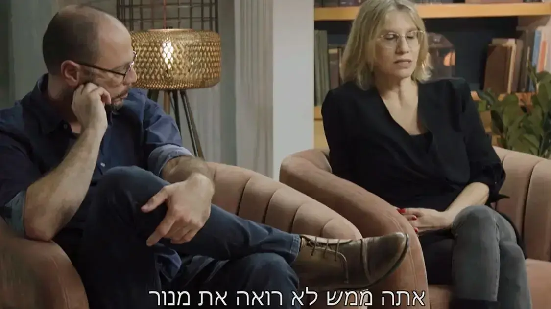 הפסיכולוגים דני ויעל, חתונה ממבט ראשון, 11 באוגוסט 2021 הפסיכולוגים דני ויעל, חתונה ממבט ראשון, 11 באוגוסט 2021