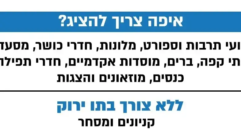 קורונה קורונה