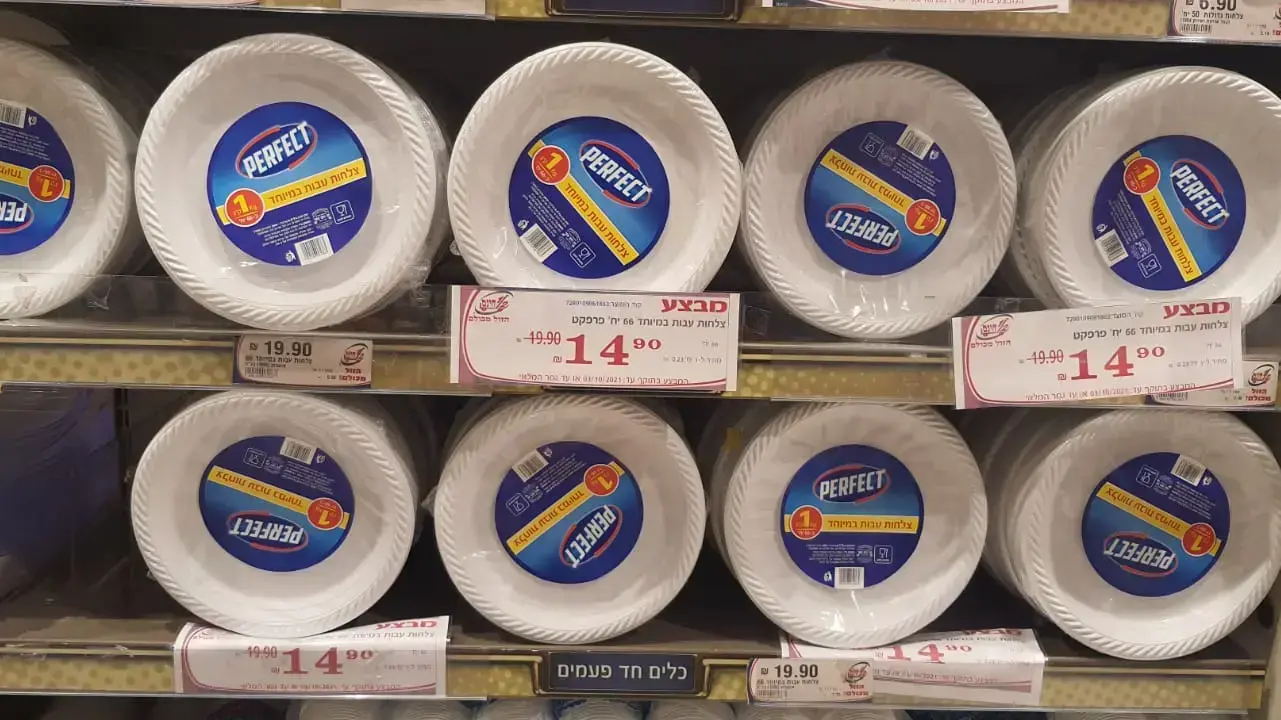 כלים חד פעמיים כלים חד פעמיים