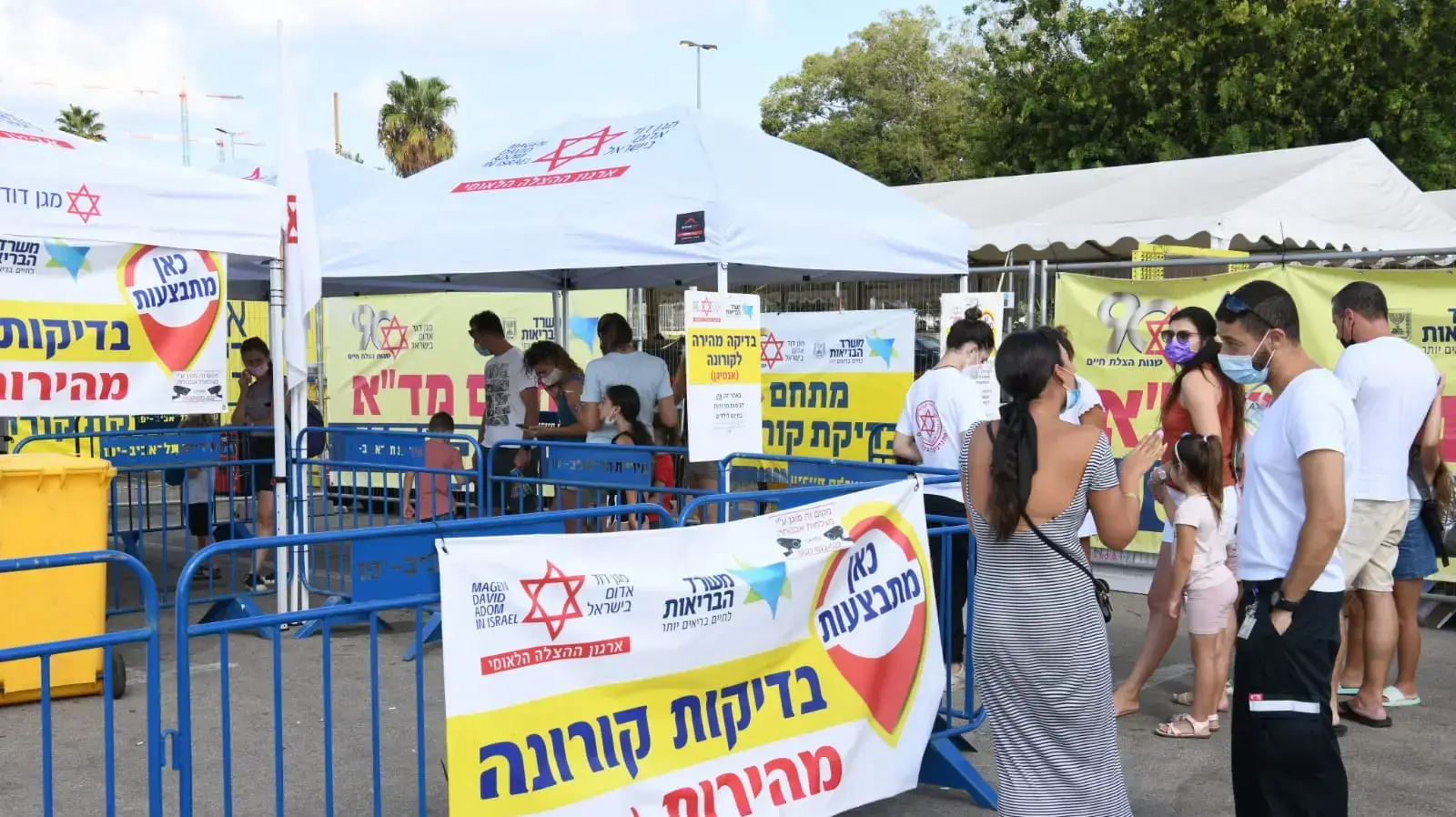 מתחם בדיקות מהירות לילדים סמוך ללונה פארק 18 באוגוסט 2021 מתחם בדיקות מהירות לילדים סמוך ללונה פארק 18 באוגוסט 2021