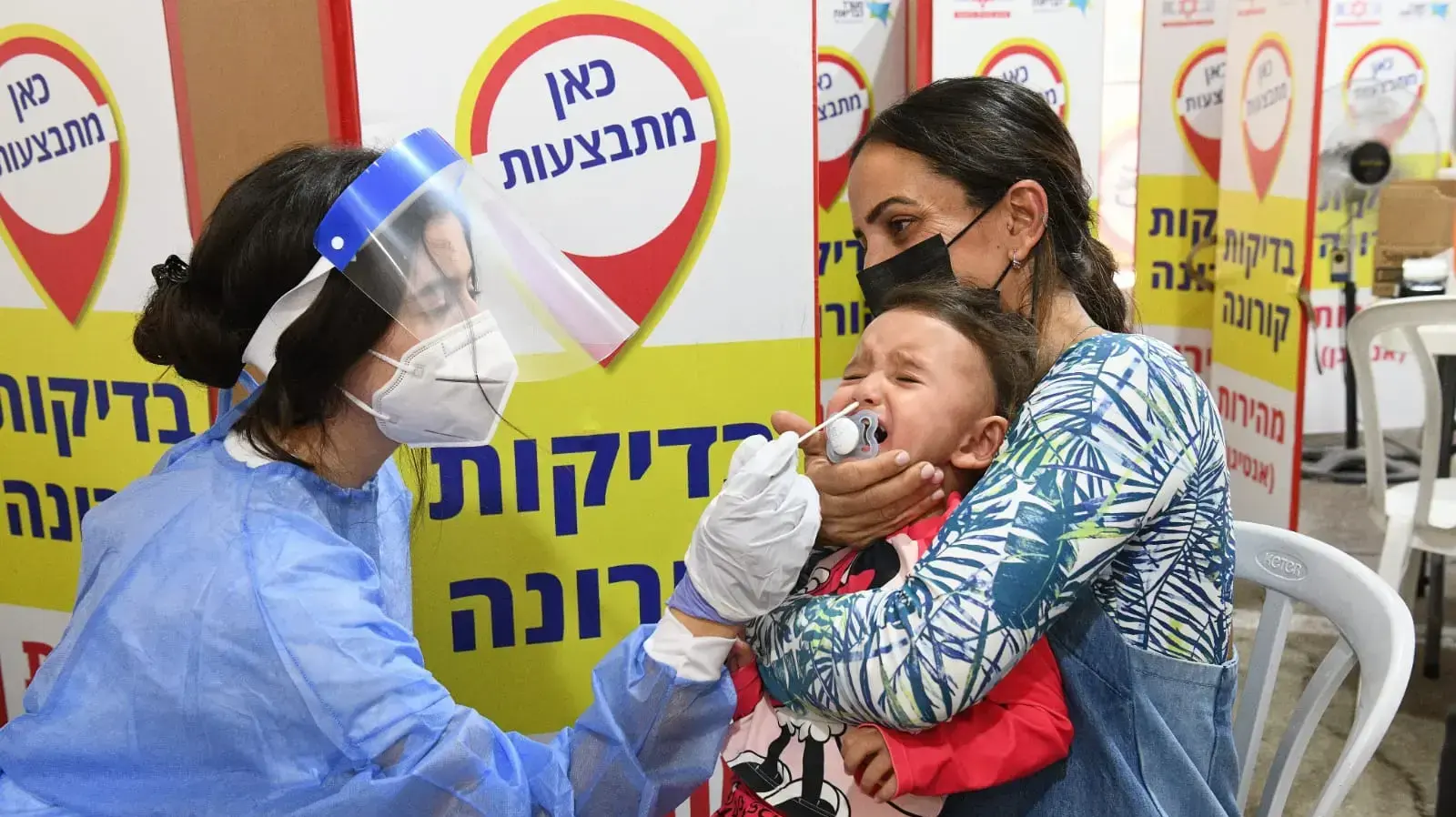 מתחם בדיקות מהירות לילדים סמוך ללונה פארק 18 באוגוסט 2021 מתחם בדיקות מהירות לילדים סמוך ללונה פארק 18 באוגוסט 2021