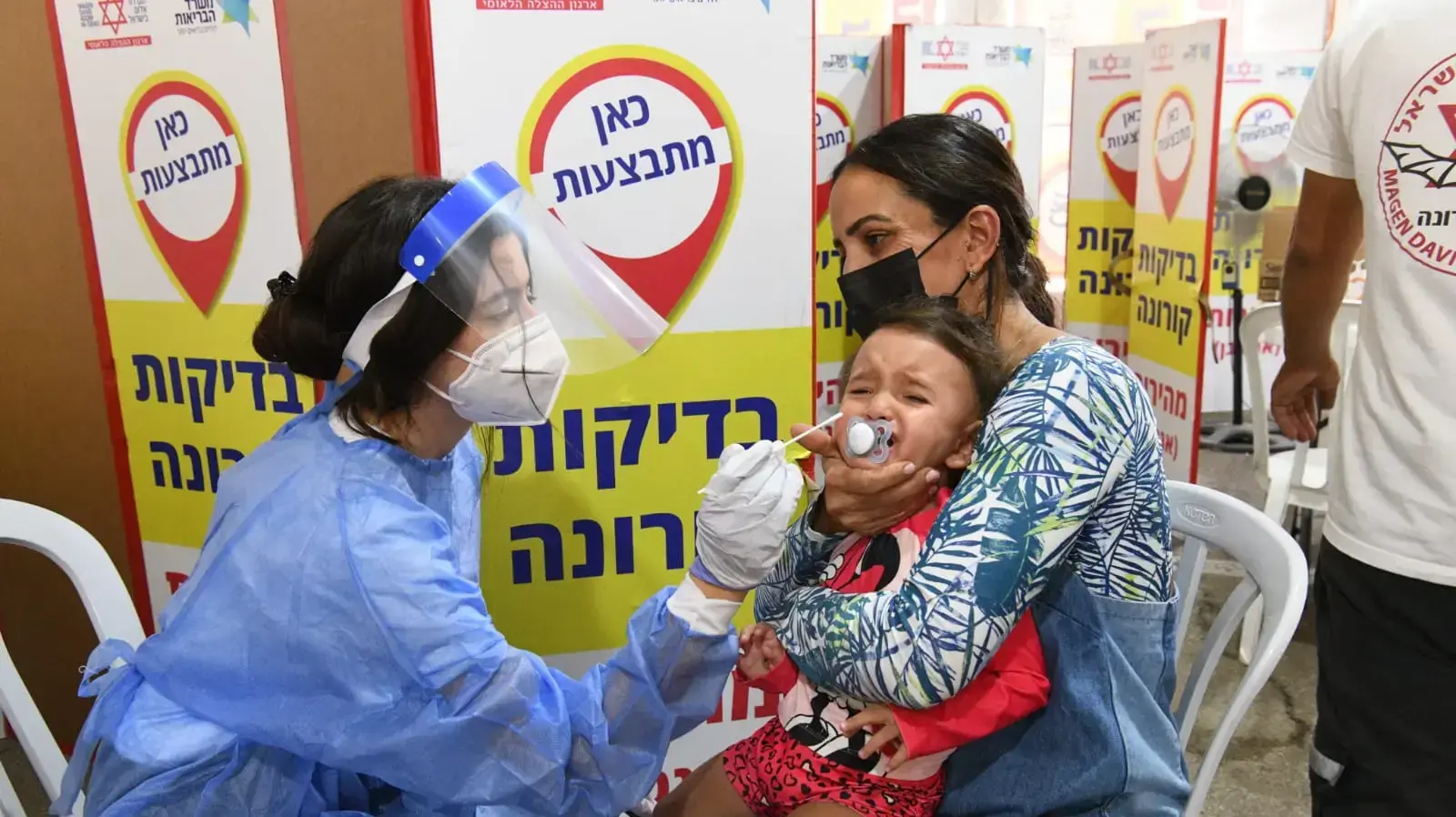 מתחם בדיקות מהירות לילדים סמוך ללונה פארק 18 באוגוסט 2021 מתחם בדיקות מהירות לילדים סמוך ללונה פארק 18 באוגוסט 2021