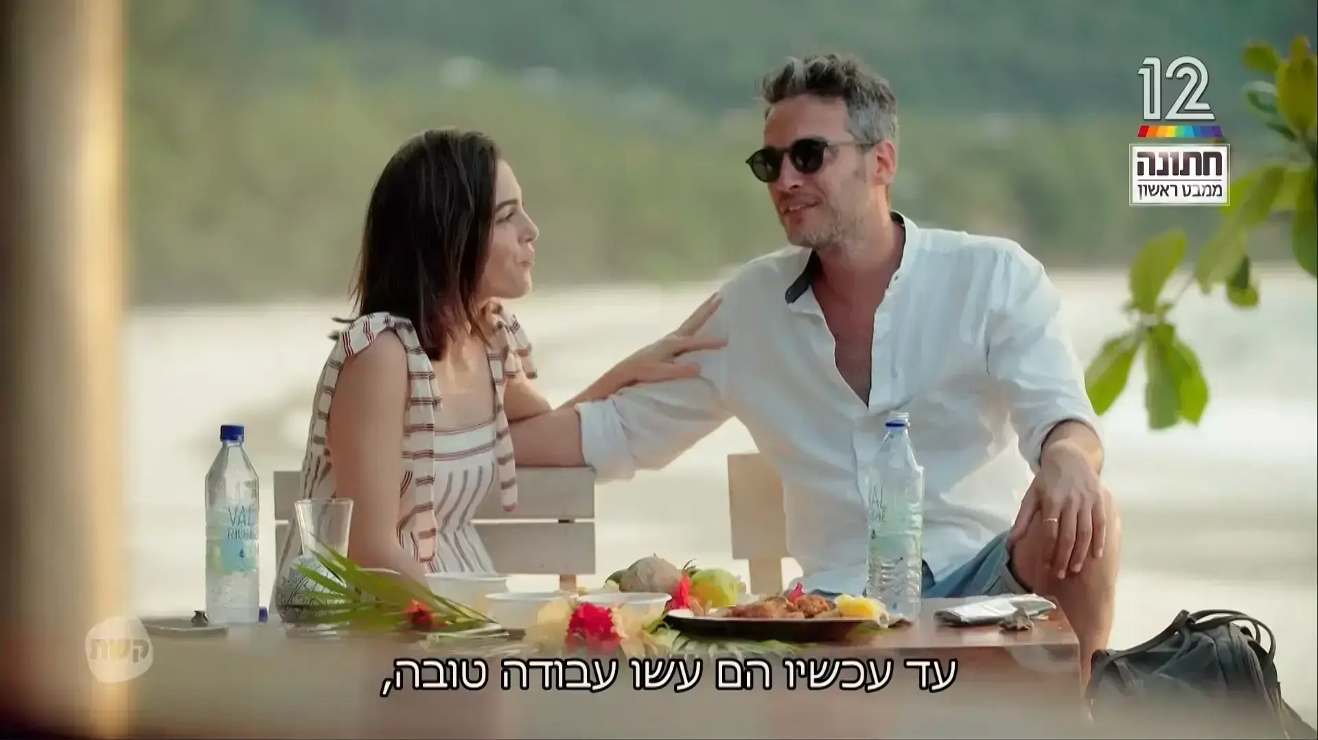 חתונמי חתונה ממבט ראשון חתונמי חתונה ממבט ראשון