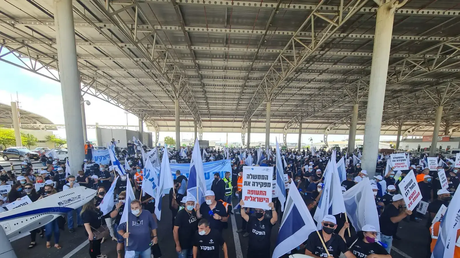 הפגנת עובדי אל על בנתב"ג הפגנת עובדי אל על בנתב"ג