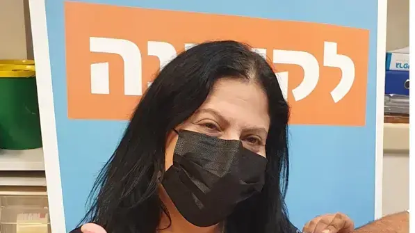 לימור, בת 47 מנתניה, התחסנה במנה השלישית לקורונה בקופת חולים מאוחדת, 19 באוגוסט 2021 לימור, בת 47 מנתניה, התחסנה במנה השלישית לקורונה בקופת חולים מאוחדת, 19 באוגוסט 2021