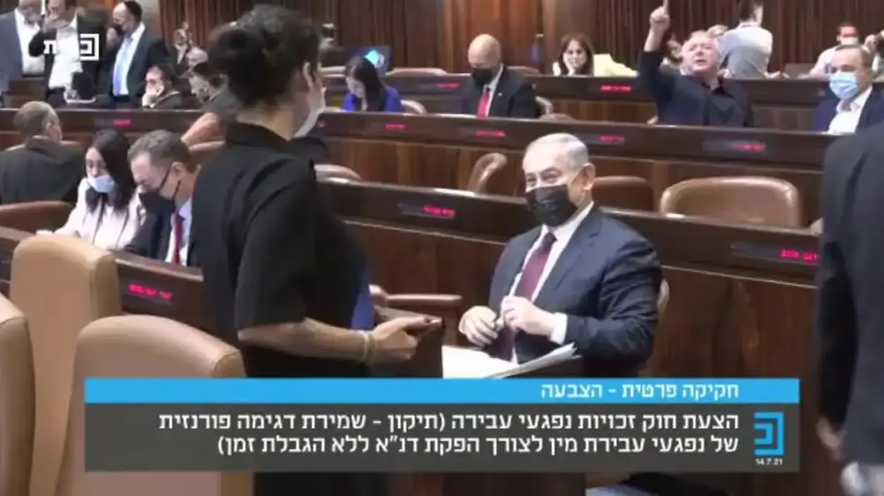 אמילי מואטי מראה את הסרטון של סבתה ליו"ר האופוזיציה בנימין נתניהו. צילום: ערוץ הכנסת