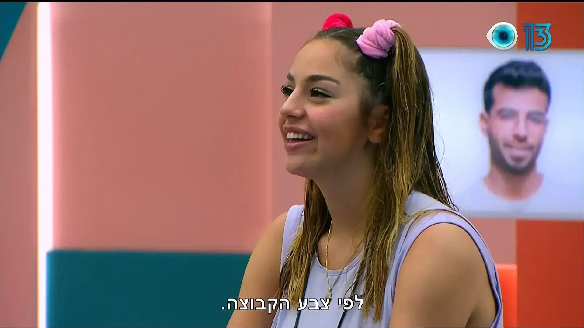 האח הגדול