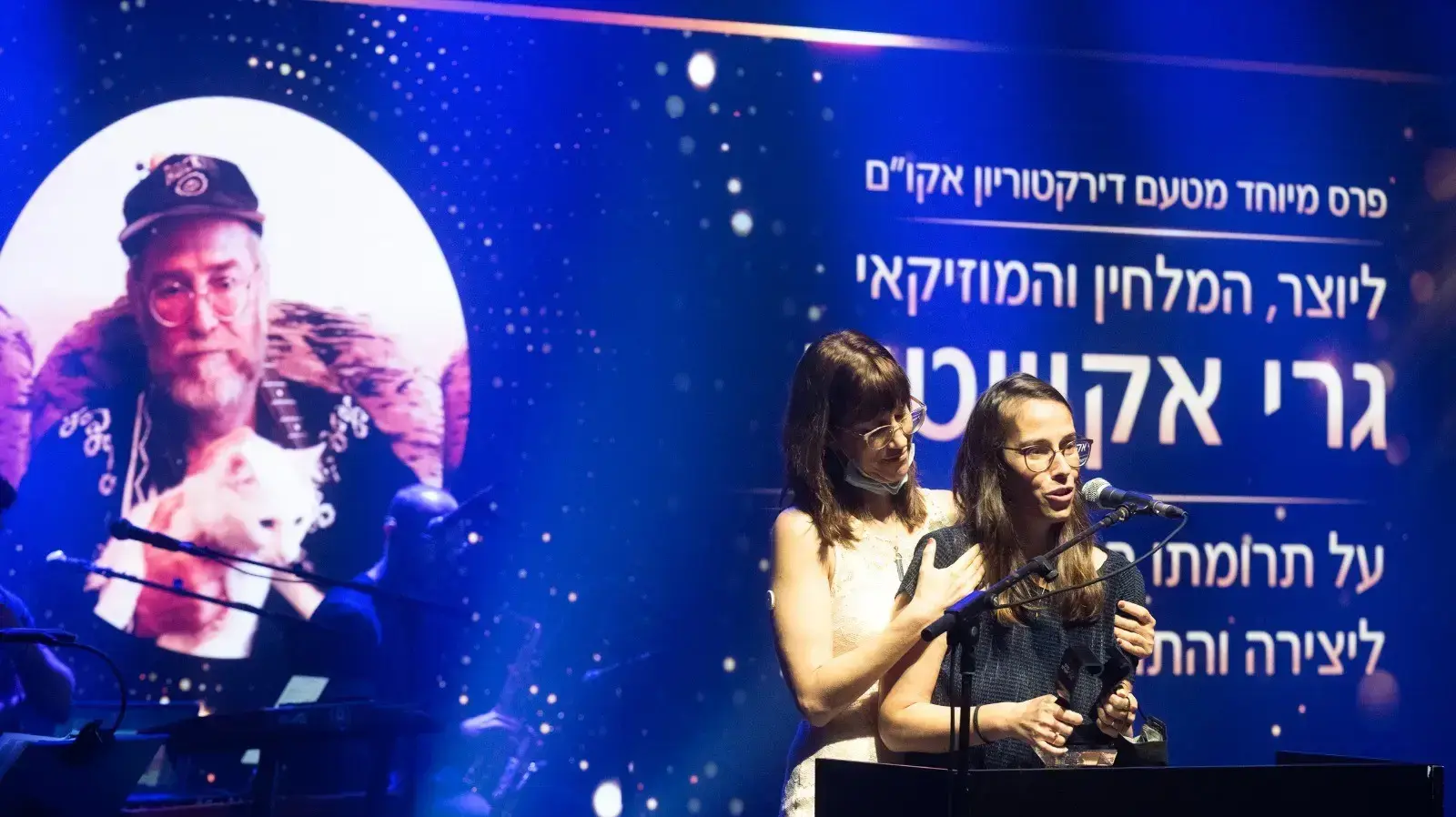 בנותיו של גרי אקשטיין, נגה ומיכל, בטקס פרסי אקו"ם, 24 באוגוסט 2021 בנותיו של גרי אקשטיין, נגה ומיכל, בטקס פרסי אקו"ם, 24 באוגוסט 2021