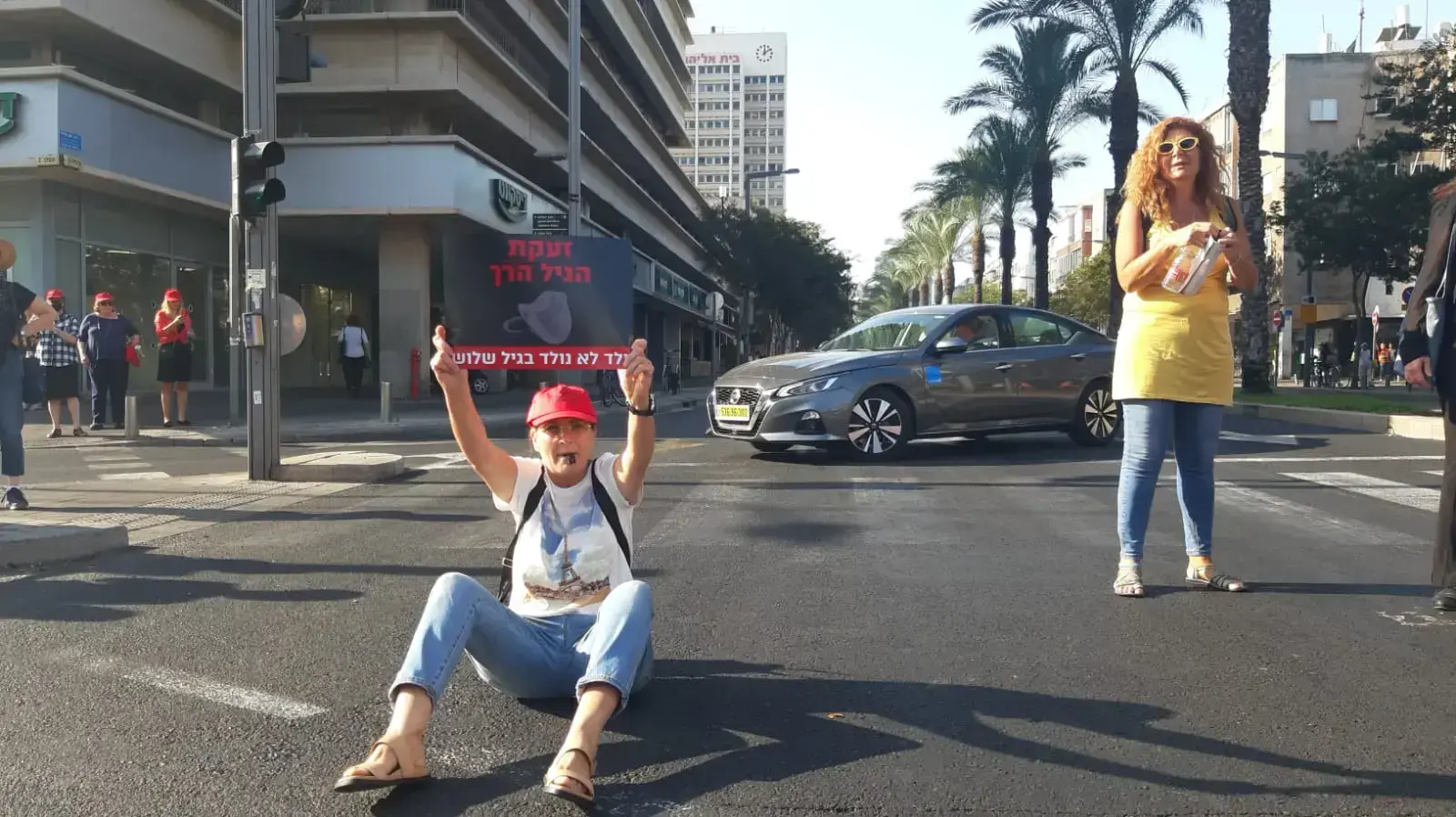 מחאת מעונות היום וחסימה של צומת קפלן, ת"א, 25 באוגוסט 2021 מחאת מעונות היום וחסימה של צומת קפלן, ת"א, 25 באוגוסט 2021