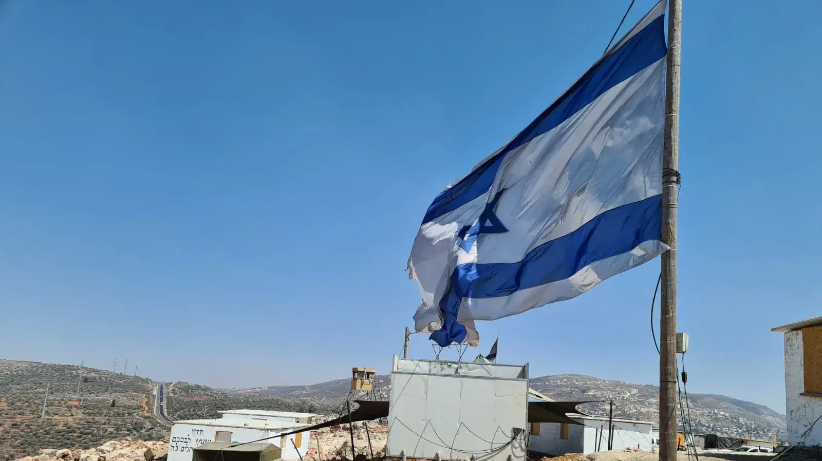 גבעת אביתר גבעת אביתר